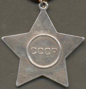 Слава 3 ст. № 94906.