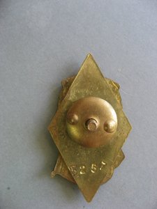 Отличний пожарник Латв.ССР.Номерной.