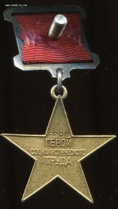 ГСТ - 9208