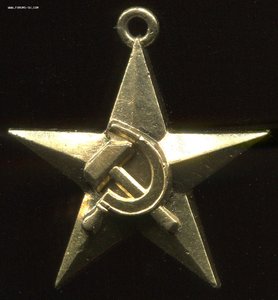 ГСТ - 1908 - без колодки