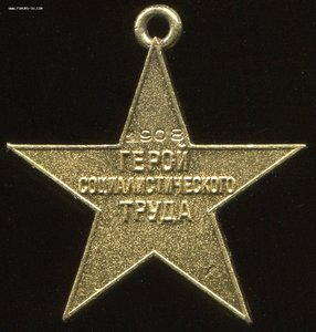 ГСТ - 1908 - без колодки