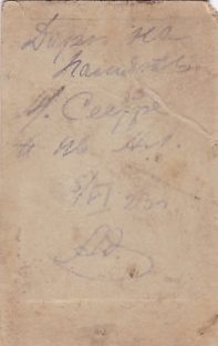 Бойцы Красной Армии. Пряжка. "Разговоры". 1923 год.