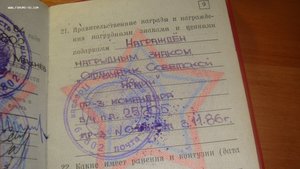 с Днем Советской армии и ВМФ!