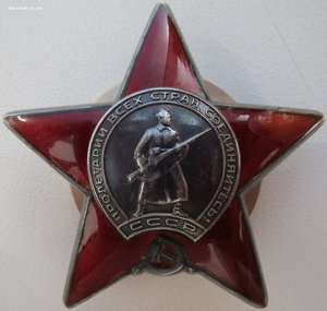 Комплект лётчика ВВС ТОФ за Японию
