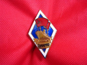 ОИИМФ отличное состояние