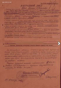 Красивый полный комплект за исполнение боевых песен!!!