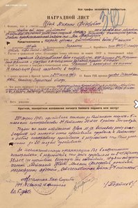 Красивый полный комплект за исполнение боевых песен!!!