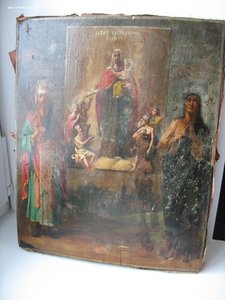 Икона.Муч Александра  чуд.Алексий Скорбящих радость
