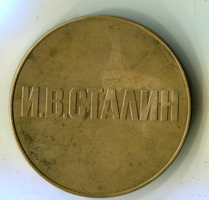 Сталин и Ленин