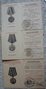 Две КЗ- Две ЗБЗ -Варшава-Берлин-ЗПНГ(документы) гв. л-т адм
