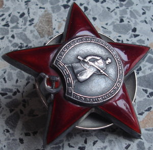Две КЗ- Две ЗБЗ -Варшава-Берлин-ЗПНГ(документы) гв. л-т адм