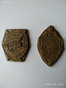 Оттиски знаков, орденов, медалей и т.п.