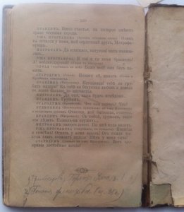 Д.И.Фонвизин.Недоросль.Бригадир.