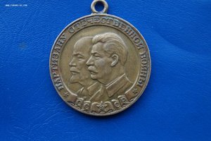 2 медали Партизан 1 и 2 степеней.