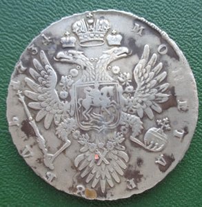 Монета рубль 1734
