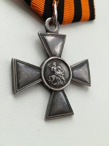 Георгиевский крест 4 ст. № 271059. В сборе.