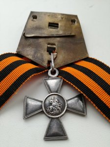 Георгиевский крест 4 ст. № 271059. В сборе.