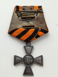 Георгиевский крест 4 ст. № 271059. В сборе.