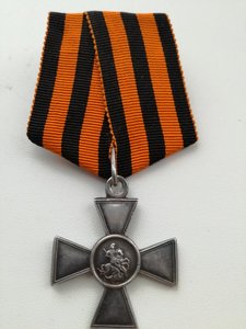 Георгиевский крест 4 ст. № 271059. В сборе.