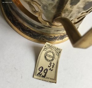 Подстаканник Большой театр. АМЮ0. Серебро 875 пробы.