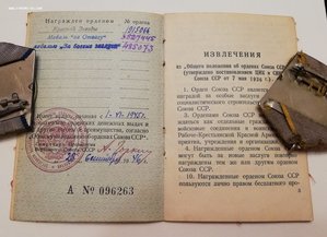 Неполный комплект с документами.