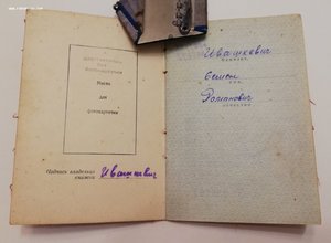 Неполный комплект с документами.