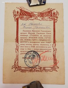 Неполный комплект с документами.
