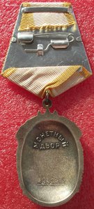 ЗП №1565408,люкс,родной сбор