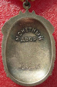 ЗП №1565408,люкс,родной сбор