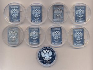 Еще лот ОЛИМПИАДЫ 2014 серебро