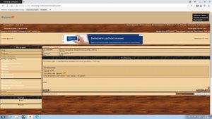 Док к серебряному университетскому ромбику, 1948 год.