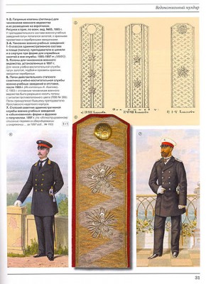 Старый Цейхгауз №1 (25), 2008г.