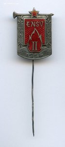 ENSV II 1956 Пионерия Эстонская ССР редкий пионерский Знак