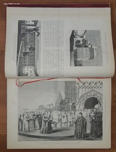 Венчание русских государей на царство. 1883 год