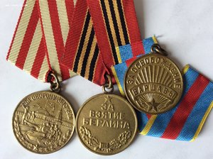 Берлин, Варшава, Москва.
