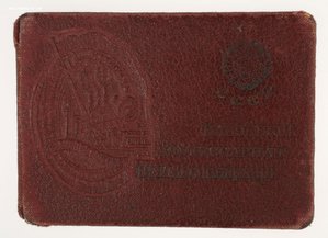 Знак «Почетному железнодорожнику» серебро на доке