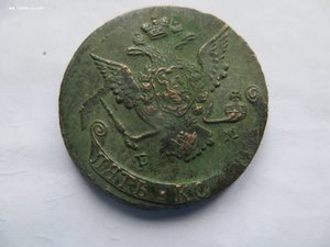 Пятак 1769 ЕМ (второй)