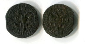 Медь Петра Первого.Полушки.Денги и Копейки