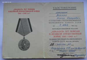 Кавказ и разные доки на капитана ГБ.