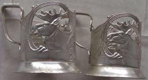 пара подстаканников СССР,Лоси