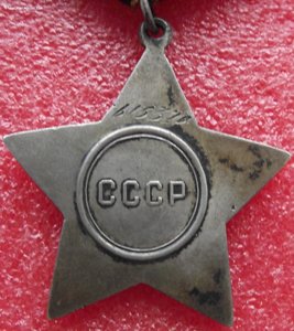 к-т Слава 3ст №615320,БЗ №648019,УК,на рядового