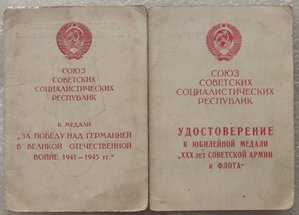 30 лет СА и Флота,ЗПНГ на капитана
