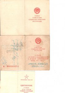 Комплект Киев,ЗПНГ(военком.города Дзауджикау) и др.
