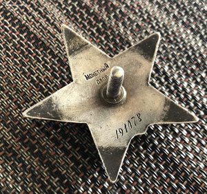 КЗ пятка 191078