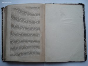 Азия. Иллюстрированный географический сборник. 1900 год