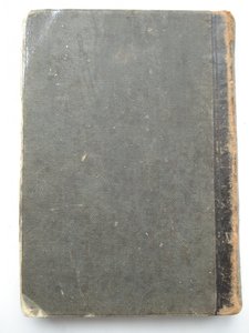 Русская поэзия. 1892 год. НАГРАДНАЯ КНИГА с грамотой