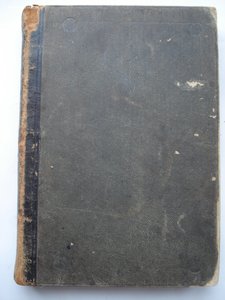 Русская поэзия. 1892 год. НАГРАДНАЯ КНИГА с грамотой