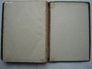 Русская поэзия. 1892 год. НАГРАДНАЯ КНИГА с грамотой