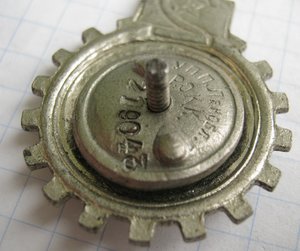 Готов к Санитарн Обороне 2 УПП Ленобл.РОКК №219043 Состояние