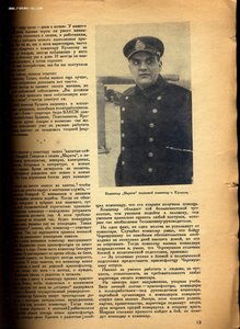 Журнал "Краснофлотец" №9, 1939 г.
